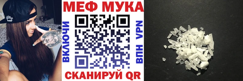 МЕТАМФЕТАМИН Новотроицк