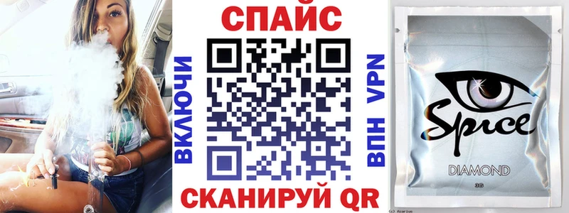 закладки  Новотроицк  Бутират Butirat 