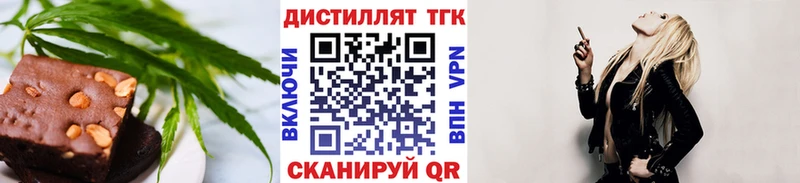цена   Новотроицк  ОМГ ОМГ как зайти  Canna-Cookies марихуана 