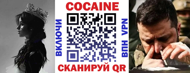 маркетплейс состав  OMG ссылка  Новотроицк  Cocaine Перу 