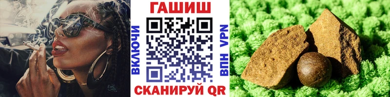 площадка наркотические препараты  сколько стоит  Новотроицк  Гашиш гарик 