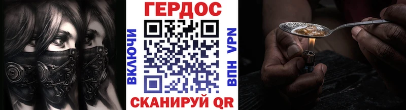 ГЕРОИН афганец  наркота  Новотроицк 