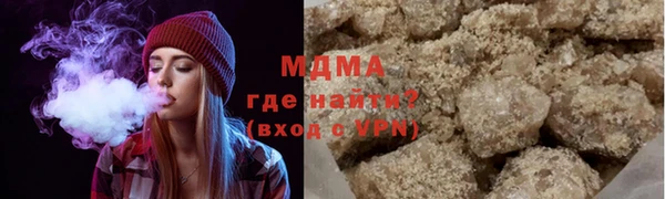 мдма Нея