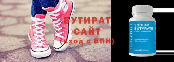 2c-b Нефтегорск