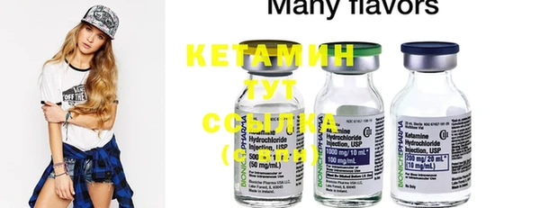 2c-b Нефтегорск