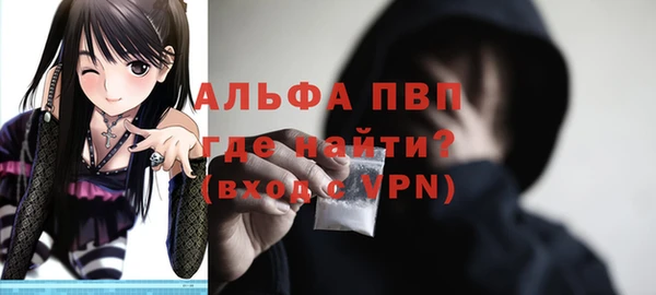 mdpv Нефтекумск