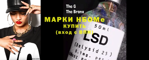 mdpv Нефтекумск