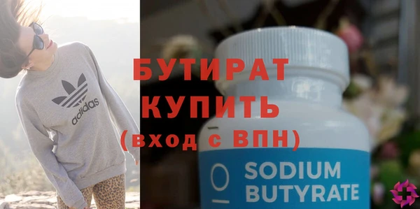 mdpv Нефтекумск