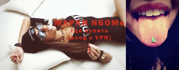 2c-b Нефтегорск