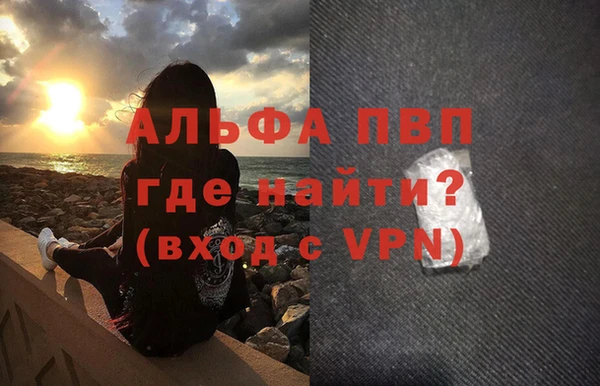 мдма Нея