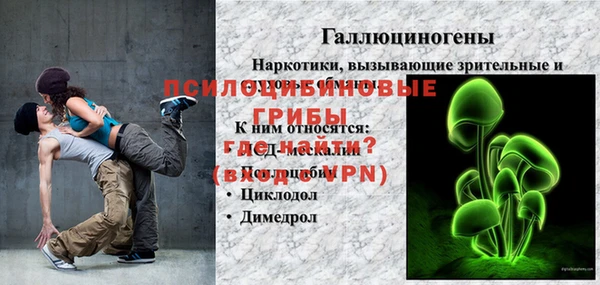 мдма Нея