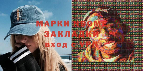 мдма Нея