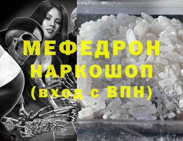 mdpv Нефтекумск