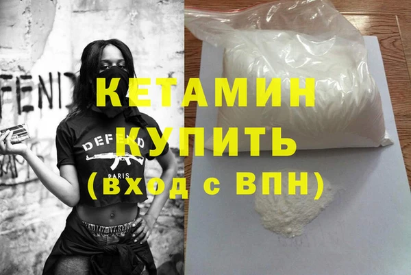 мдма Нея