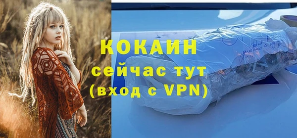 2c-b Нефтегорск