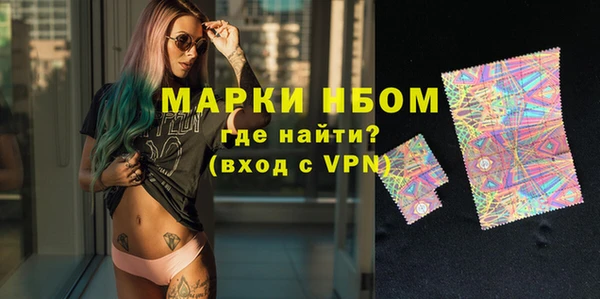 mdpv Нефтекумск