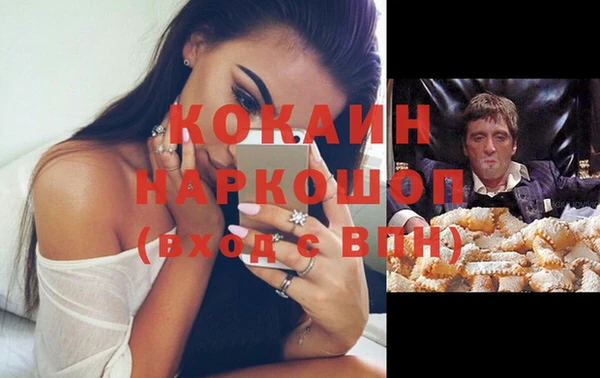 мдма Нея