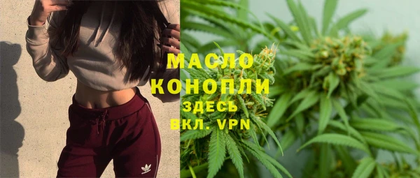 2c-b Нефтегорск