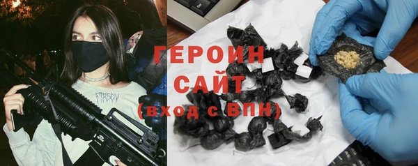 стаф Ленинск-Кузнецкий