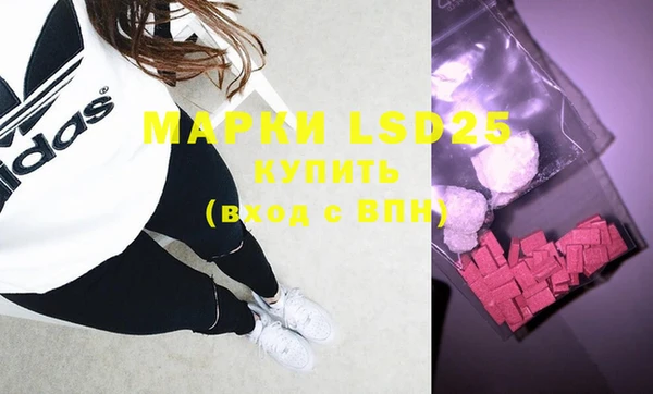 мдма Нея
