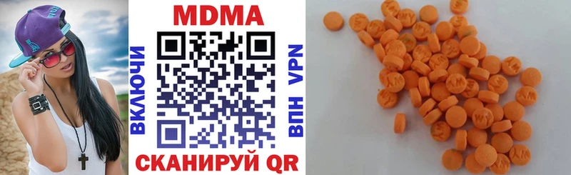 где найти наркотики  mega ТОР  МДМА VHQ  Новотроицк 