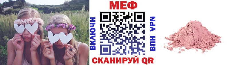где можно купить   Новотроицк  KRAKEN ONION  Мефедрон мука 