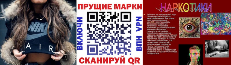 Марки N-bome 1,5мг  Новотроицк 