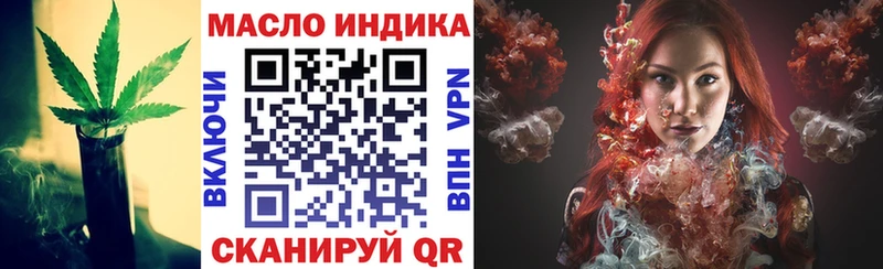 ТГК жижа  Новотроицк 