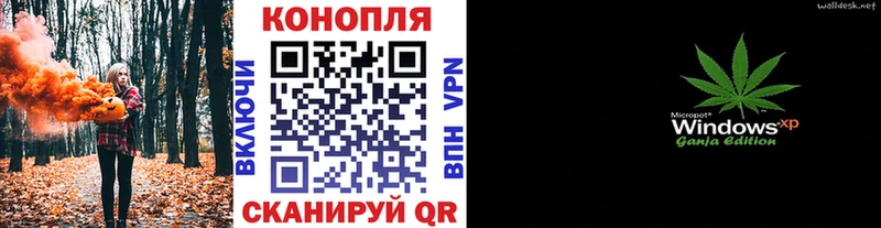 Канабис ГИДРОПОН  Новотроицк 